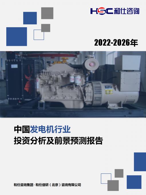 必发7790(中国区)电子集团-线上平台登录入口