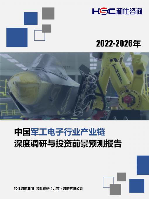 必发7790(中国区)电子集团-线上平台登录入口