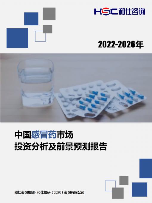 必发7790(中国区)电子集团-线上平台登录入口