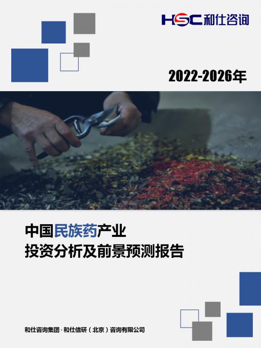 必发7790(中国区)电子集团-线上平台登录入口