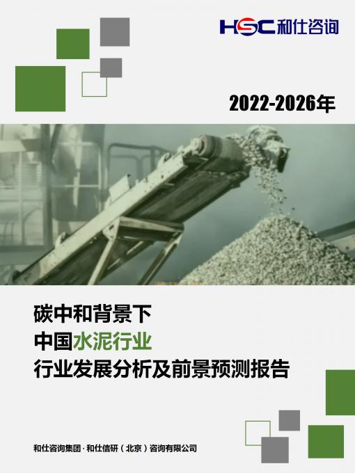 必发7790(中国区)电子集团-线上平台登录入口