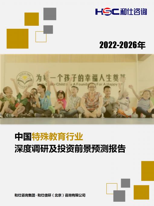 必发7790(中国区)电子集团-线上平台登录入口