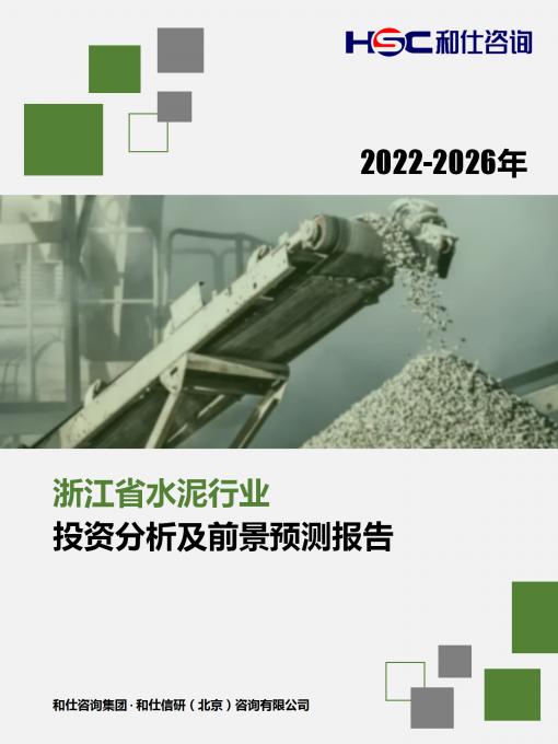 必发7790(中国区)电子集团-线上平台登录入口