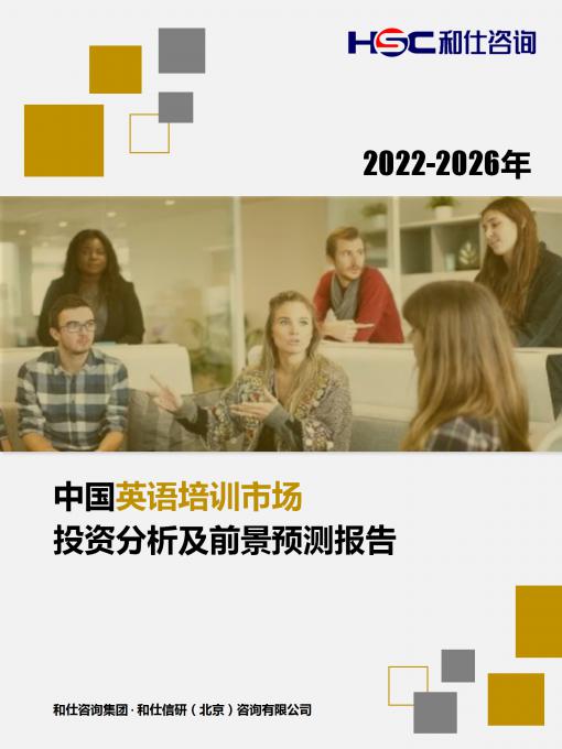 必发7790(中国区)电子集团-线上平台登录入口