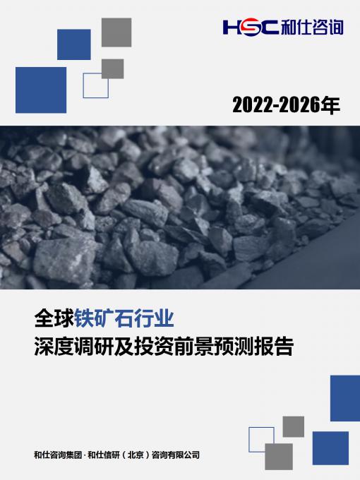 必发7790(中国区)电子集团-线上平台登录入口