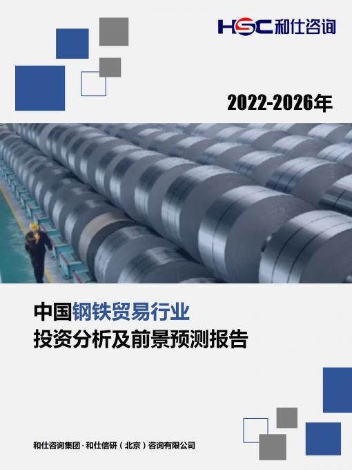 必发7790(中国区)电子集团-线上平台登录入口