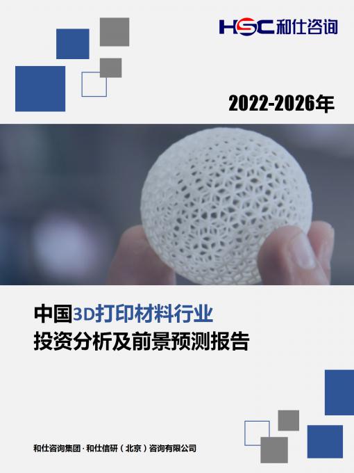 必发7790(中国区)电子集团-线上平台登录入口