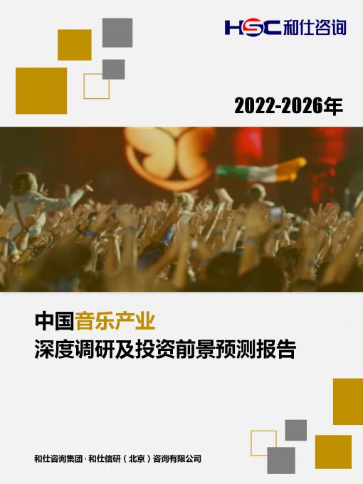 必发7790(中国区)电子集团-线上平台登录入口