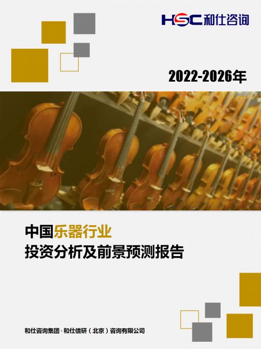 必发7790(中国区)电子集团-线上平台登录入口