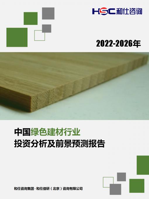 必发7790(中国区)电子集团-线上平台登录入口