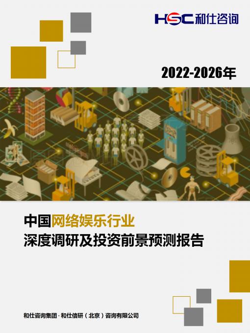 必发7790(中国区)电子集团-线上平台登录入口