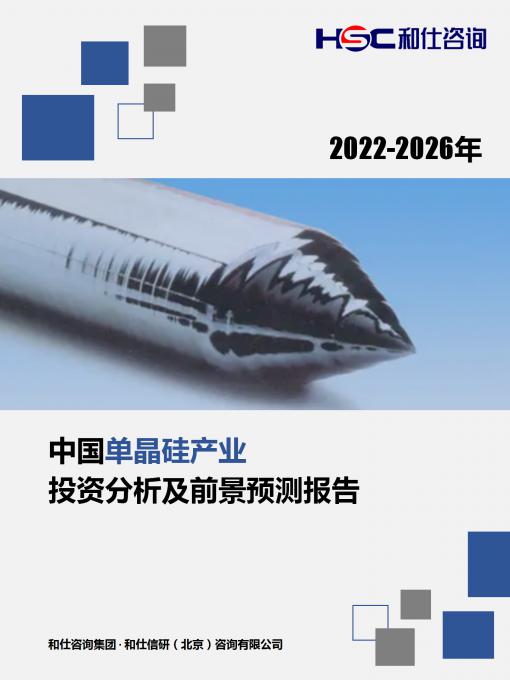 必发7790(中国区)电子集团-线上平台登录入口