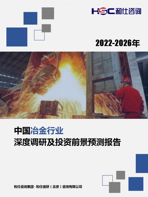 必发7790(中国区)电子集团-线上平台登录入口