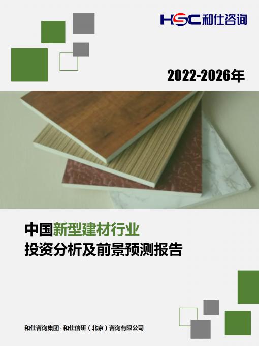 必发7790(中国区)电子集团-线上平台登录入口