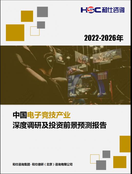 必发7790(中国区)电子集团-线上平台登录入口