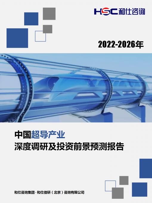 必发7790(中国区)电子集团-线上平台登录入口