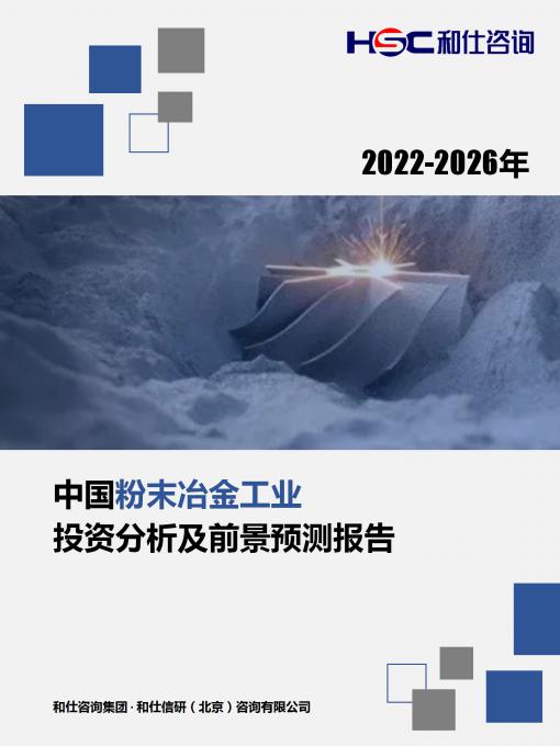 必发7790(中国区)电子集团-线上平台登录入口