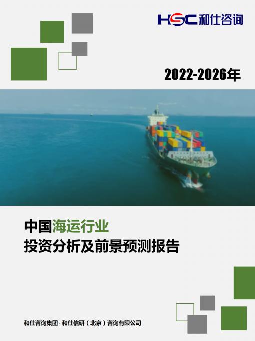 必发7790(中国区)电子集团-线上平台登录入口