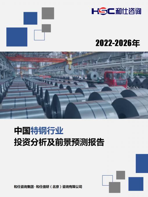 必发7790(中国区)电子集团-线上平台登录入口