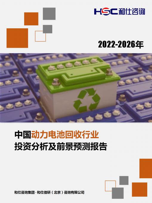 必发7790(中国区)电子集团-线上平台登录入口