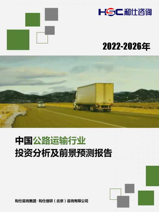 必发7790(中国区)电子集团-线上平台登录入口