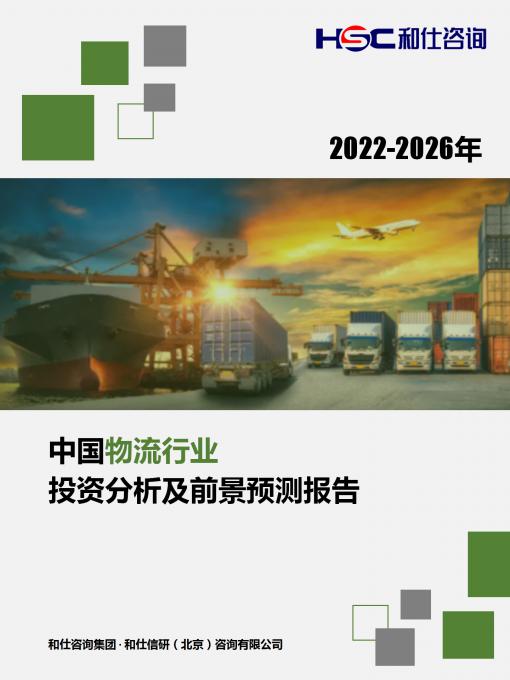 必发7790(中国区)电子集团-线上平台登录入口