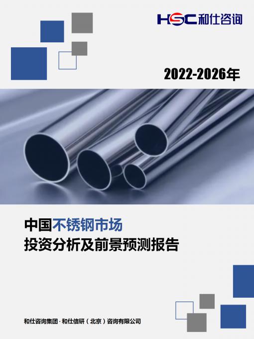 必发7790(中国区)电子集团-线上平台登录入口