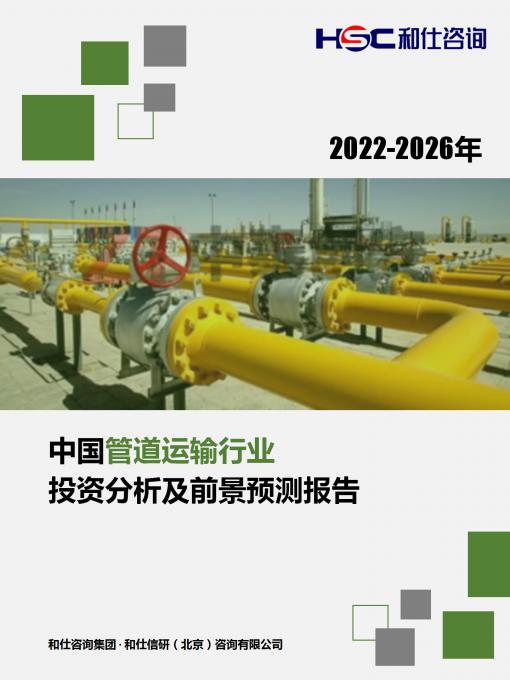 必发7790(中国区)电子集团-线上平台登录入口