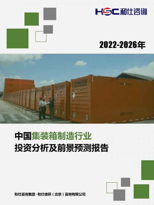 必发7790(中国区)电子集团-线上平台登录入口