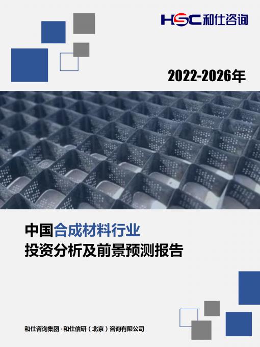 必发7790(中国区)电子集团-线上平台登录入口