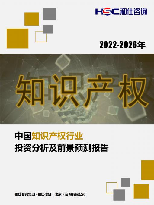 必发7790(中国区)电子集团-线上平台登录入口