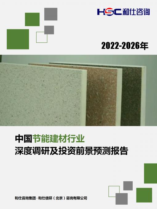 必发7790(中国区)电子集团-线上平台登录入口