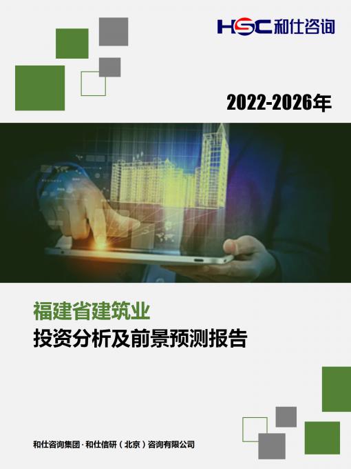 必发7790(中国区)电子集团-线上平台登录入口