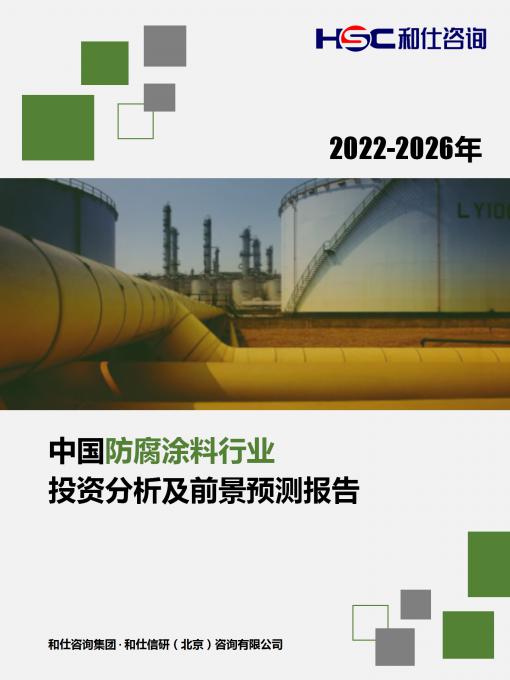 必发7790(中国区)电子集团-线上平台登录入口