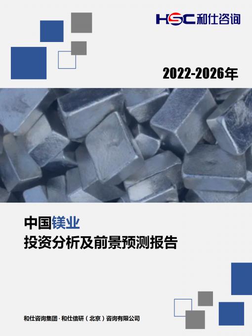 必发7790(中国区)电子集团-线上平台登录入口