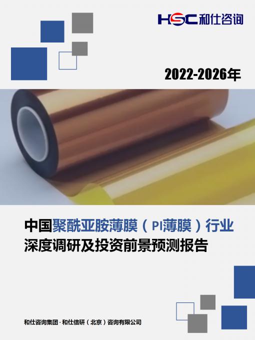 必发7790(中国区)电子集团-线上平台登录入口