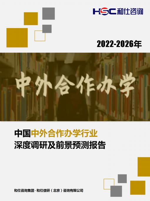 必发7790(中国区)电子集团-线上平台登录入口
