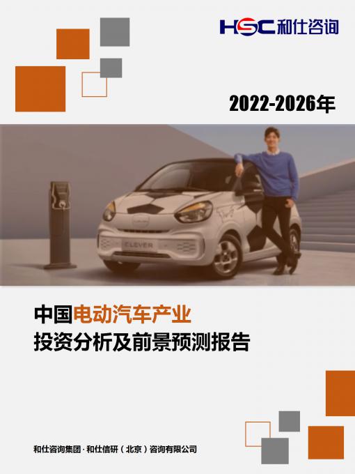 必发7790(中国区)电子集团-线上平台登录入口