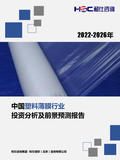 必发7790(中国区)电子集团-线上平台登录入口