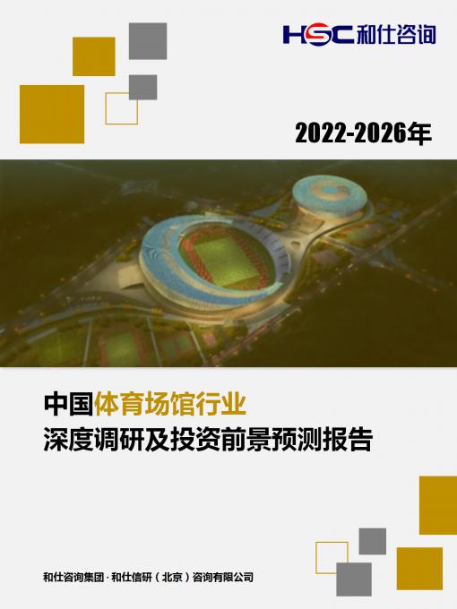 必发7790(中国区)电子集团-线上平台登录入口