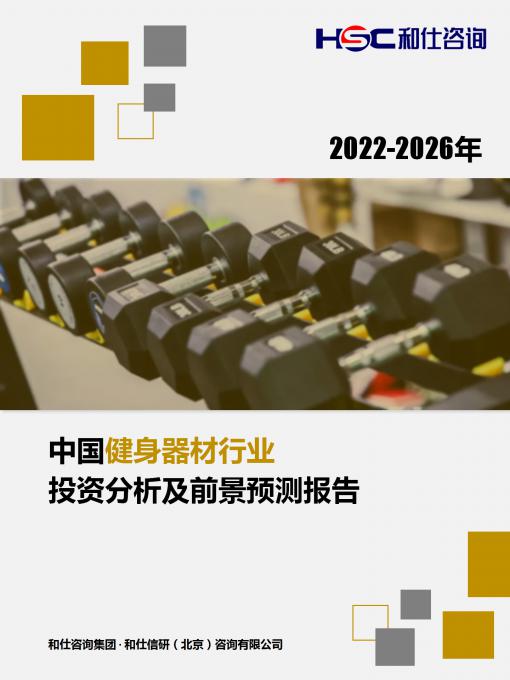 必发7790(中国区)电子集团-线上平台登录入口
