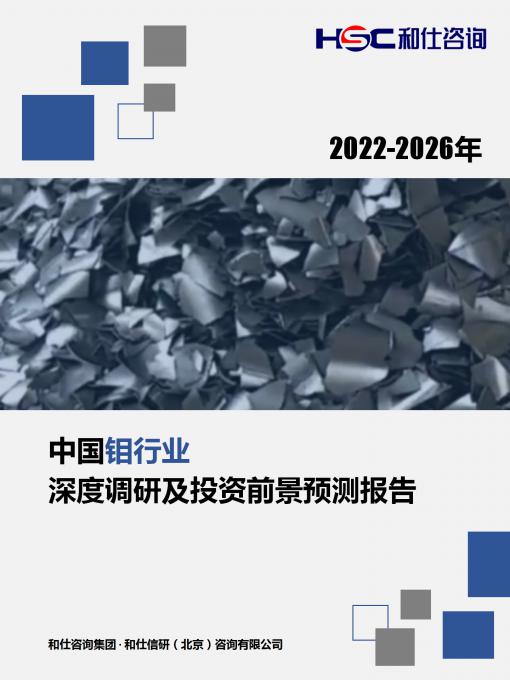 必发7790(中国区)电子集团-线上平台登录入口