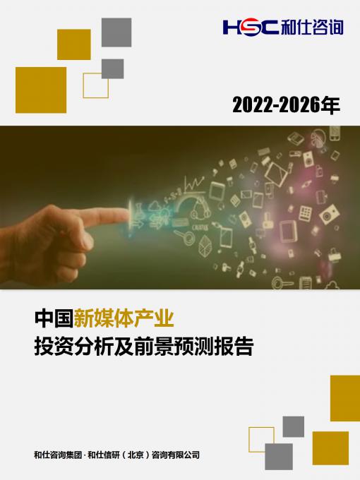必发7790(中国区)电子集团-线上平台登录入口