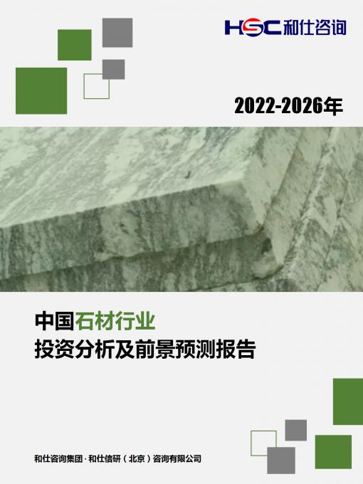 必发7790(中国区)电子集团-线上平台登录入口