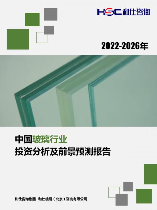 必发7790(中国区)电子集团-线上平台登录入口