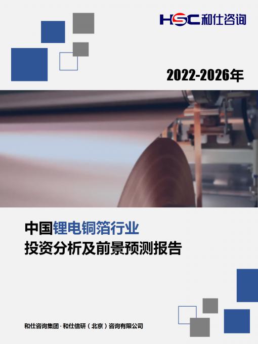 必发7790(中国区)电子集团-线上平台登录入口