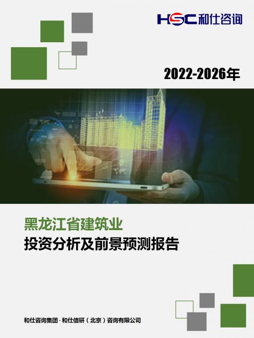 必发7790(中国区)电子集团-线上平台登录入口