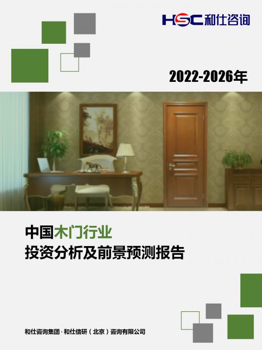 必发7790(中国区)电子集团-线上平台登录入口