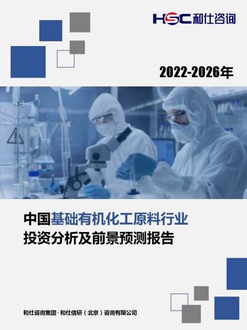 必发7790(中国区)电子集团-线上平台登录入口