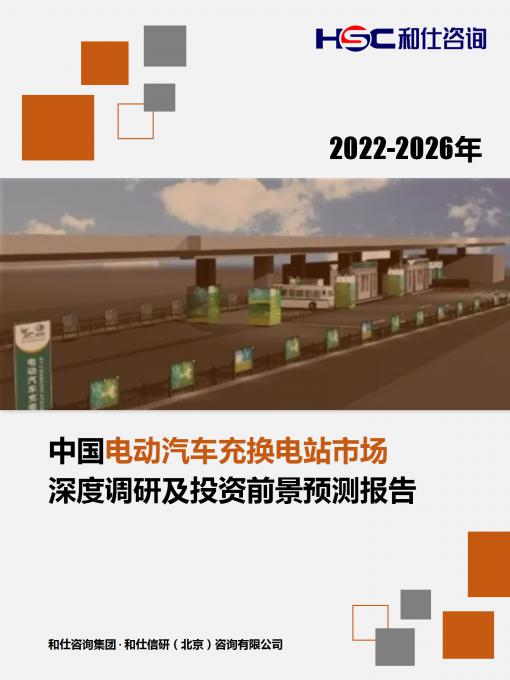 必发7790(中国区)电子集团-线上平台登录入口